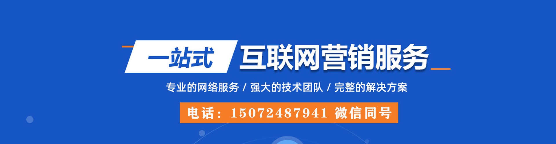阿拉山口微信信息流