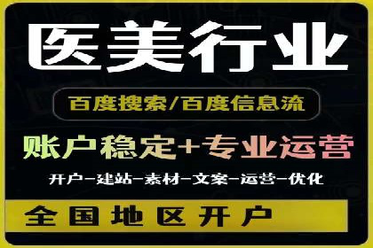 解析SEM代运营服务公司如何提升广告效果